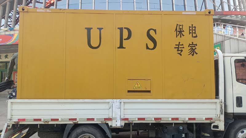 田家庵怎样判断柴油发电机组和UPS电源的配合工作是否正常？